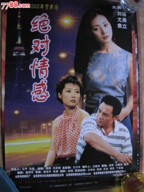 达特茅斯学院diploma购买